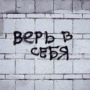 Иван Савчик
