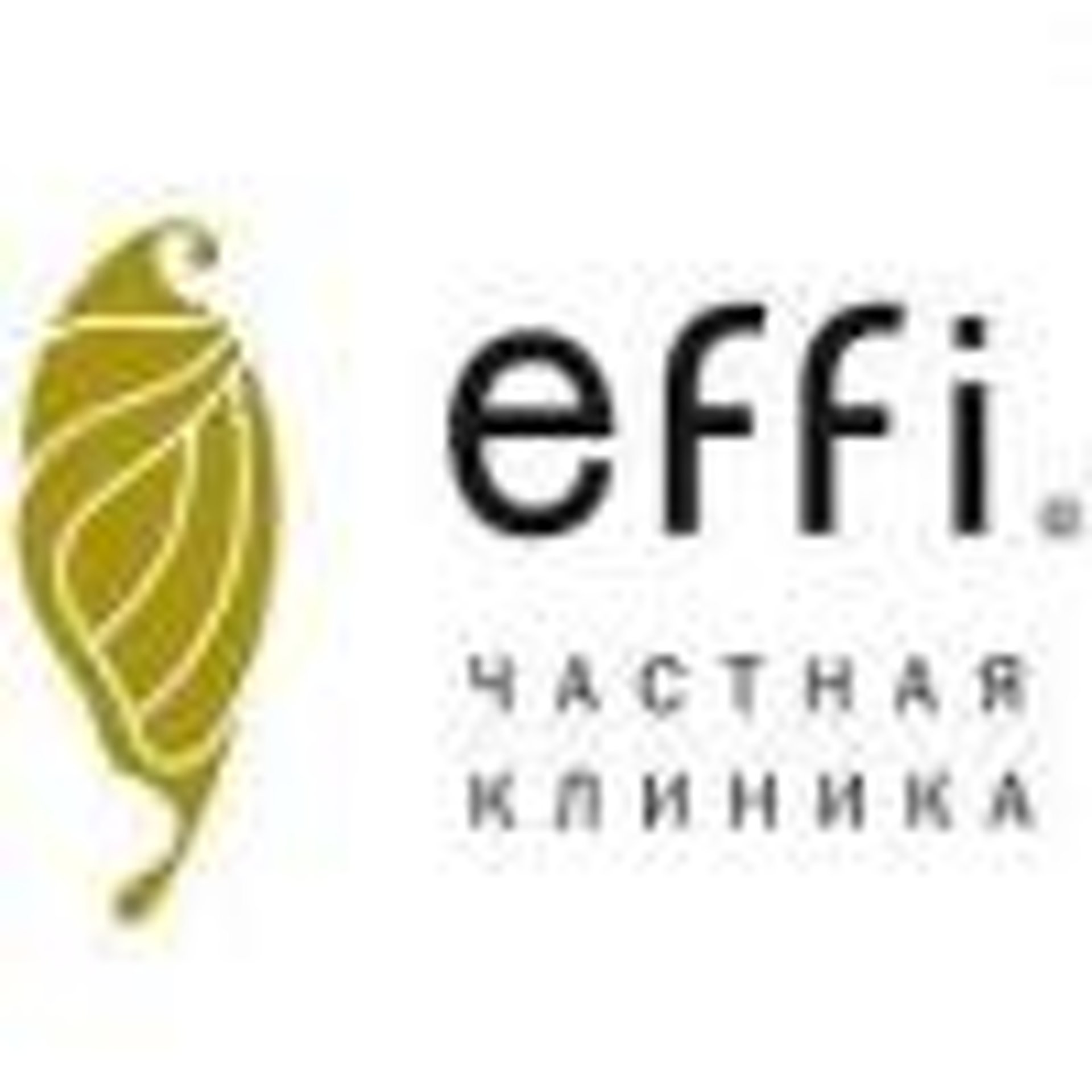 Отзывы о effi, частная клиника, Историческая улица, 111 ст3/2, Красноярск -  2ГИС