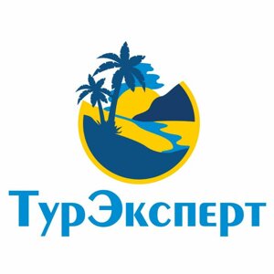 ТурЭксперт