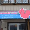 Розовый слон