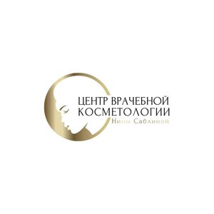 Центр врачебной косметологии Нины Саблиной