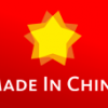 Made In China, кафе