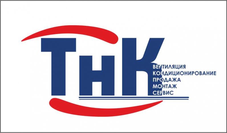 Тнк инн. ТНК Новосибирск. ТНК. TNK логотип.