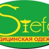 Stefa, сеть магазинов медицинской одежды