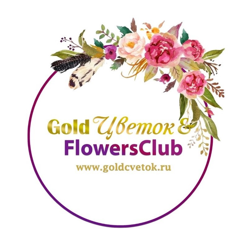 Flower club. Flowers Club Самара. Салон цветов для организаций праздников. Название салона цветов. Самара цветочные магазины Самцветок.