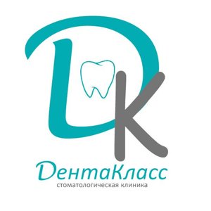 Дентакласс