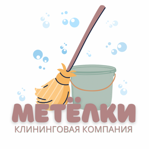 Метелки