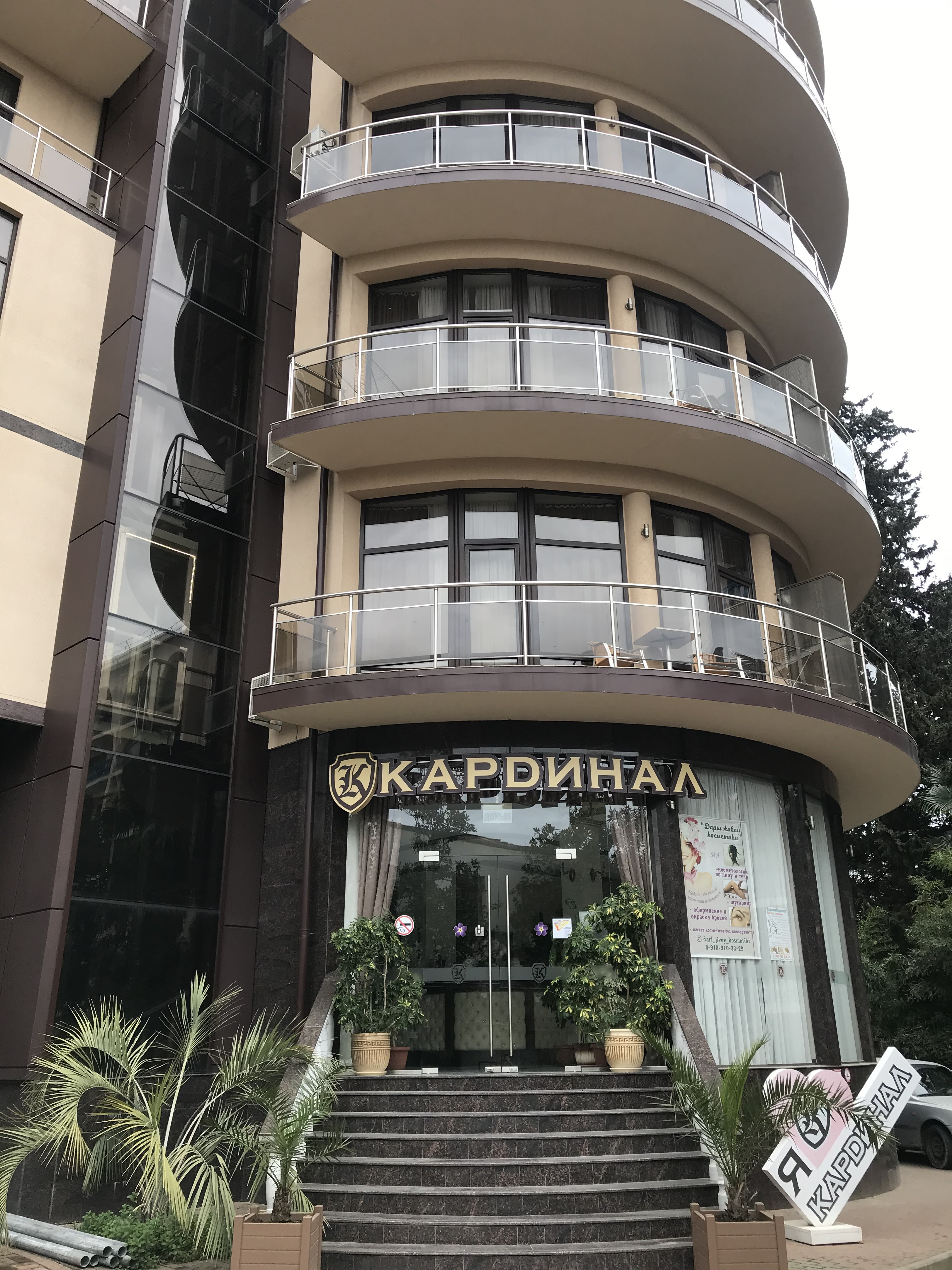 Дары живой косметики, салон массажа, косметологии и SPA-процедур, Победы,  153/а, Сочи — 2ГИС