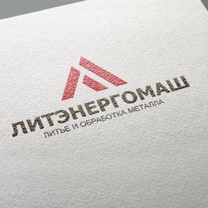 Литэнергомаш