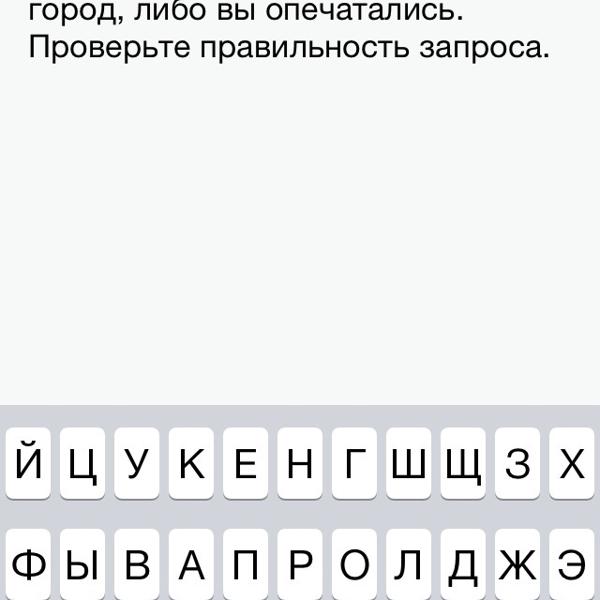 Чтобы не быть голословной) Город появился после перезагрузки приложения!