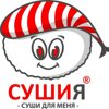 Sushia Novoaltaysk