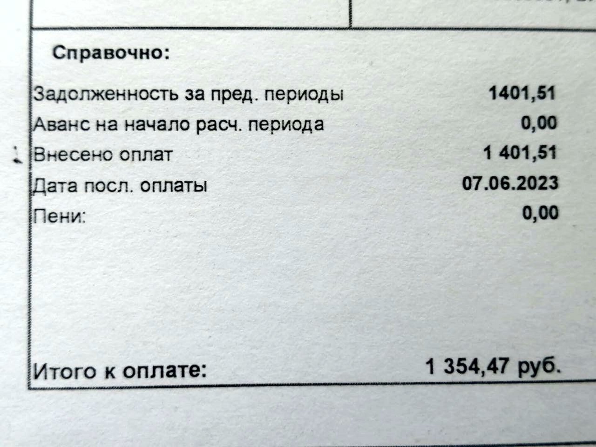 Партнеры на Депутатской, управляющая компания, Депутатская, 80, Тюмень —  2ГИС