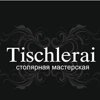 Владимир Тишлерай