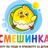 Смешинка