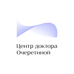 Центр доктора Очеретиной