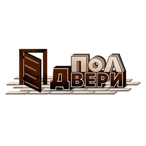 Пол Двери