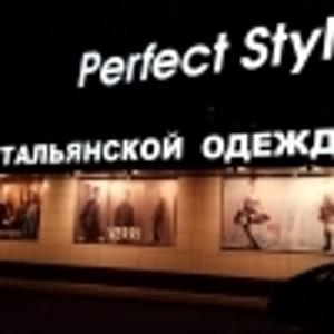 Perfect Style