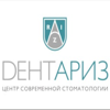 Дентариз