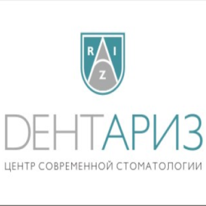 Дентариз