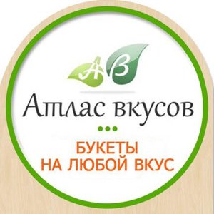 Атлас вкусов