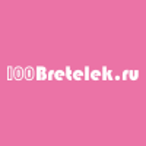 100Bretelek.ru