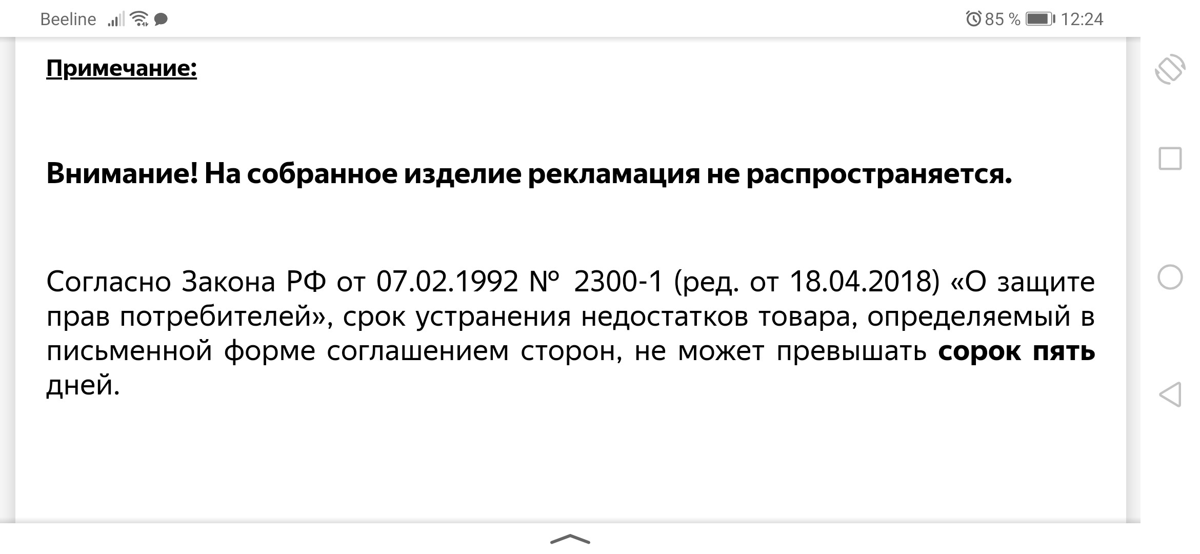 Дом74мебели, интернет-магазин мебели, Челябинск, Челябинск — 2ГИС