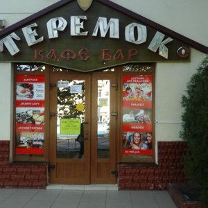 Сова