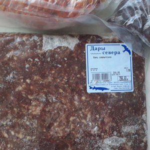 Дары Севера Красноярск Официальный Сайт Магазин