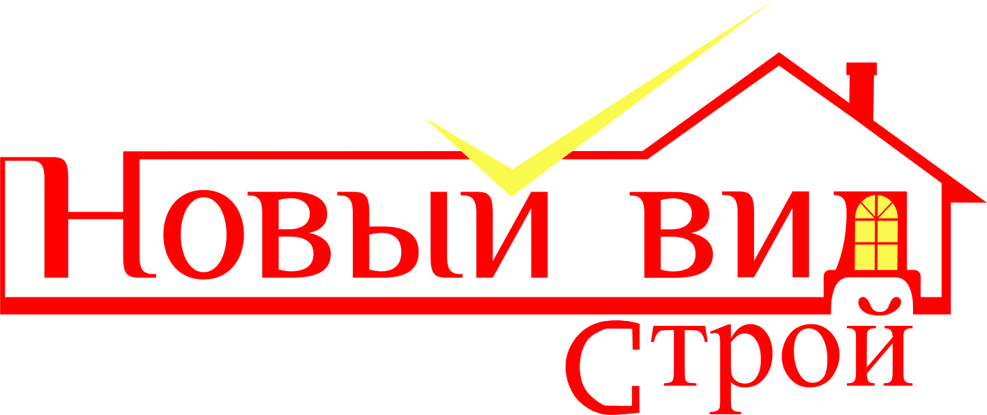 Ооо новый сайт. Новый вид Строй. Новый вид Строй Омск. Компания новый вид Омск. Виды строя.