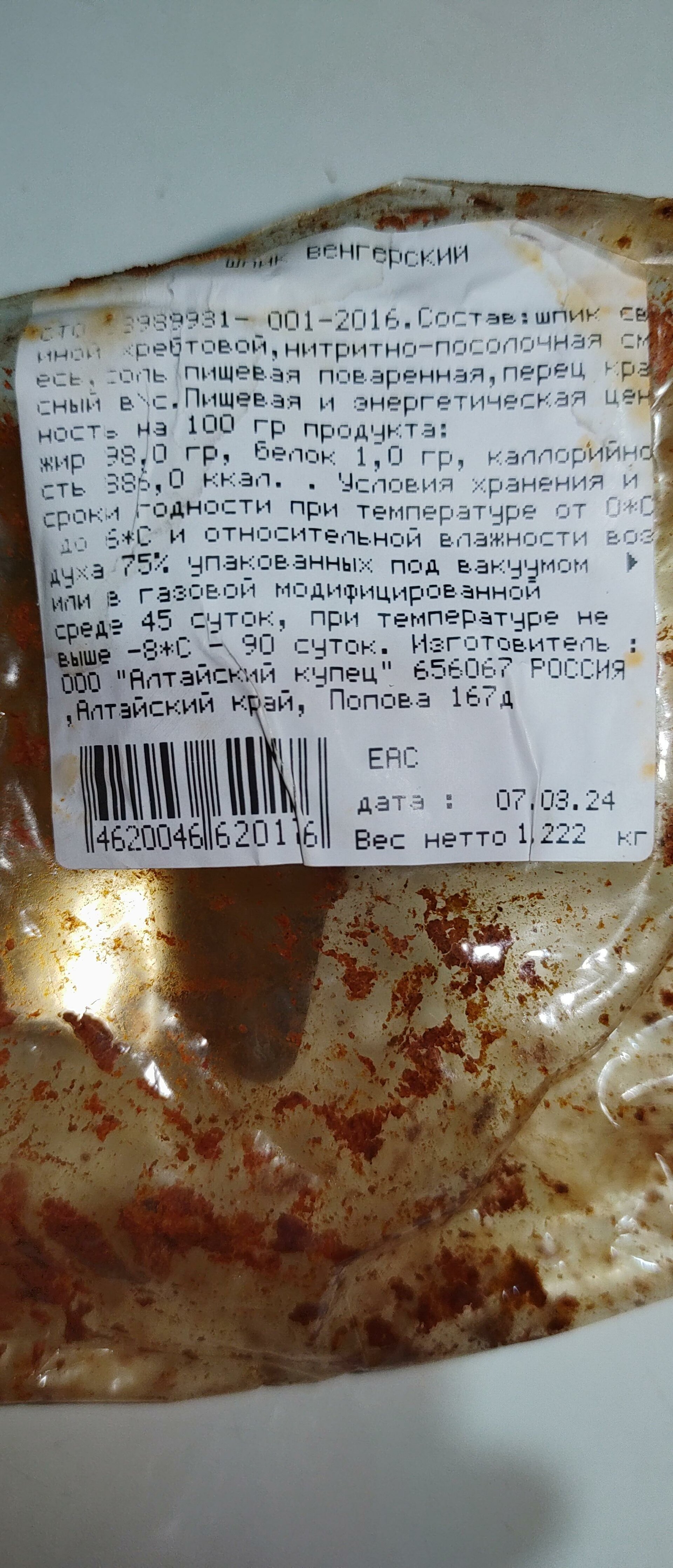 Фермерский дворик, магазин, ЖК Мечта, улица Куйбышева, 21, Екатеринбург —  2ГИС