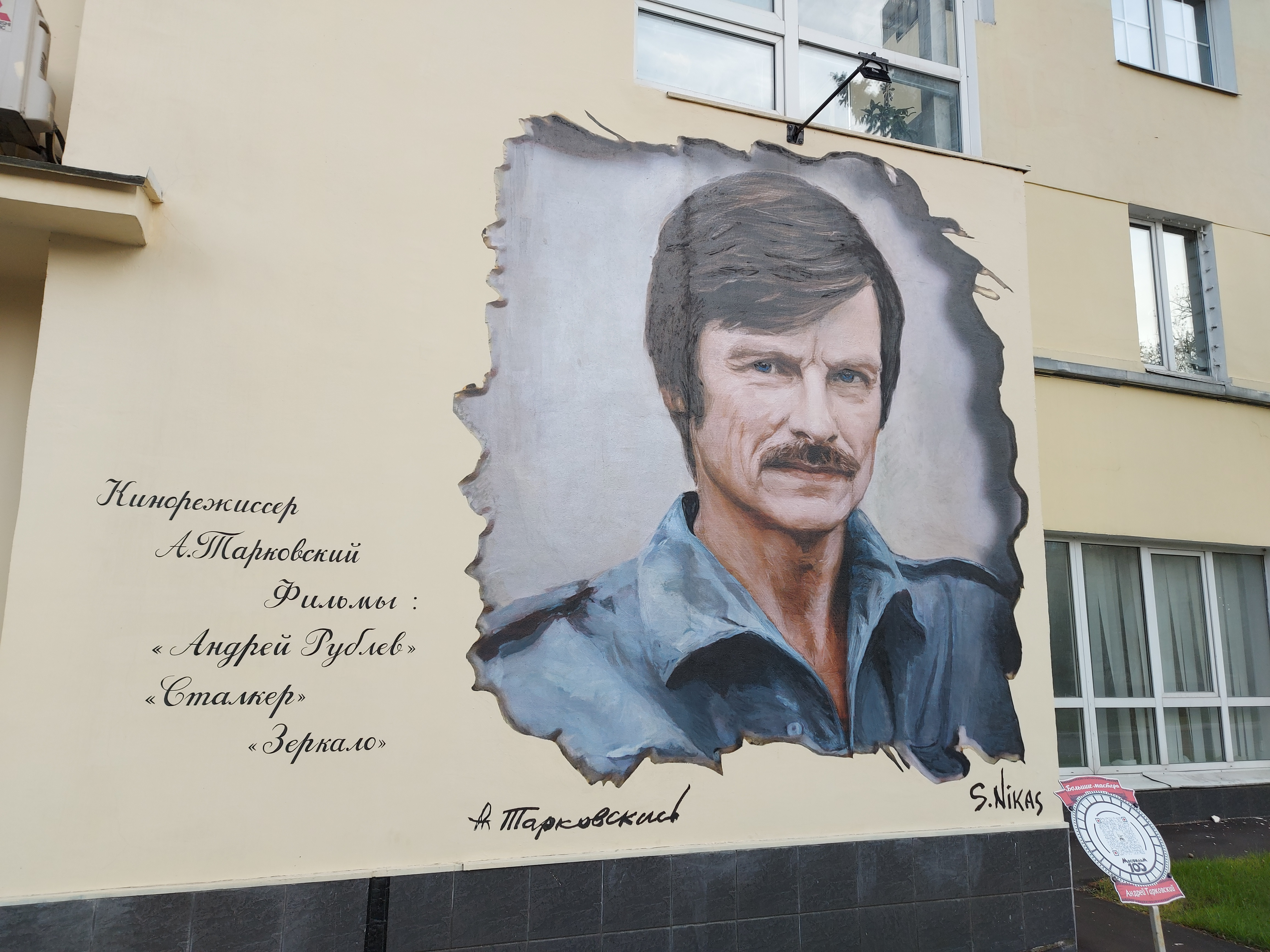 Киностудия «Мосфильм»: отзыв от Liza Efr