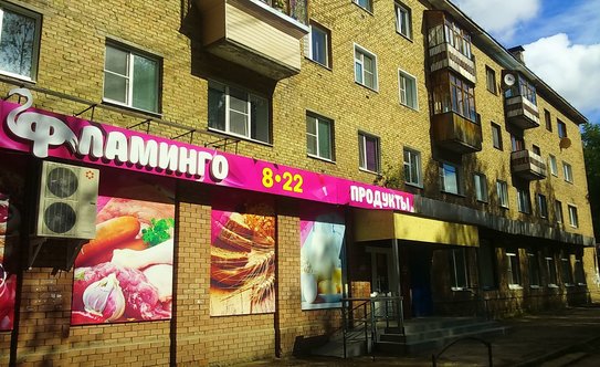 Октябрьский проспект 16 сыктывкар. Октябрьский проспект 170 сыктывкар. Октябрьский 16 сыктывкар. Октябрьский проспект сыктывкар. Октябрьский проспект 148 сыктывкар.