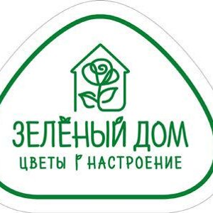 Зеленый дом