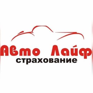 Авто лайф