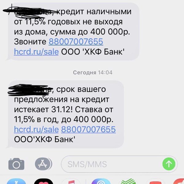Банк ренессанс кредит саранск режим работы
