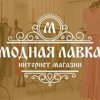 Альбина Андреева