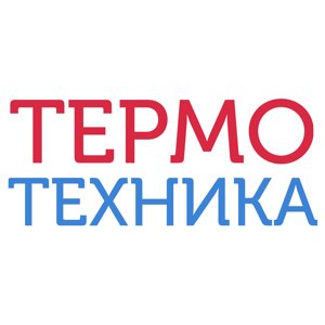 Термотехника