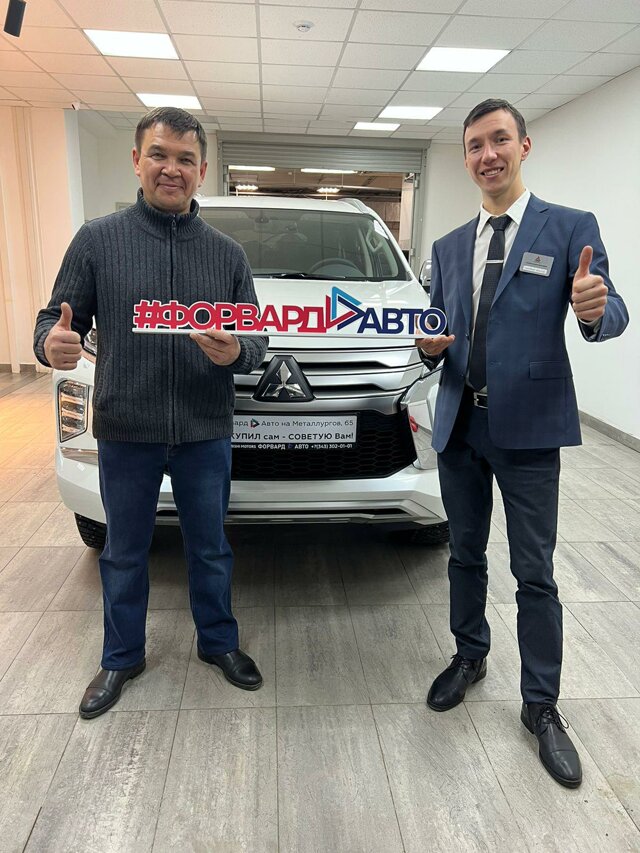 Форвард авто mitsubishi екатеринбург