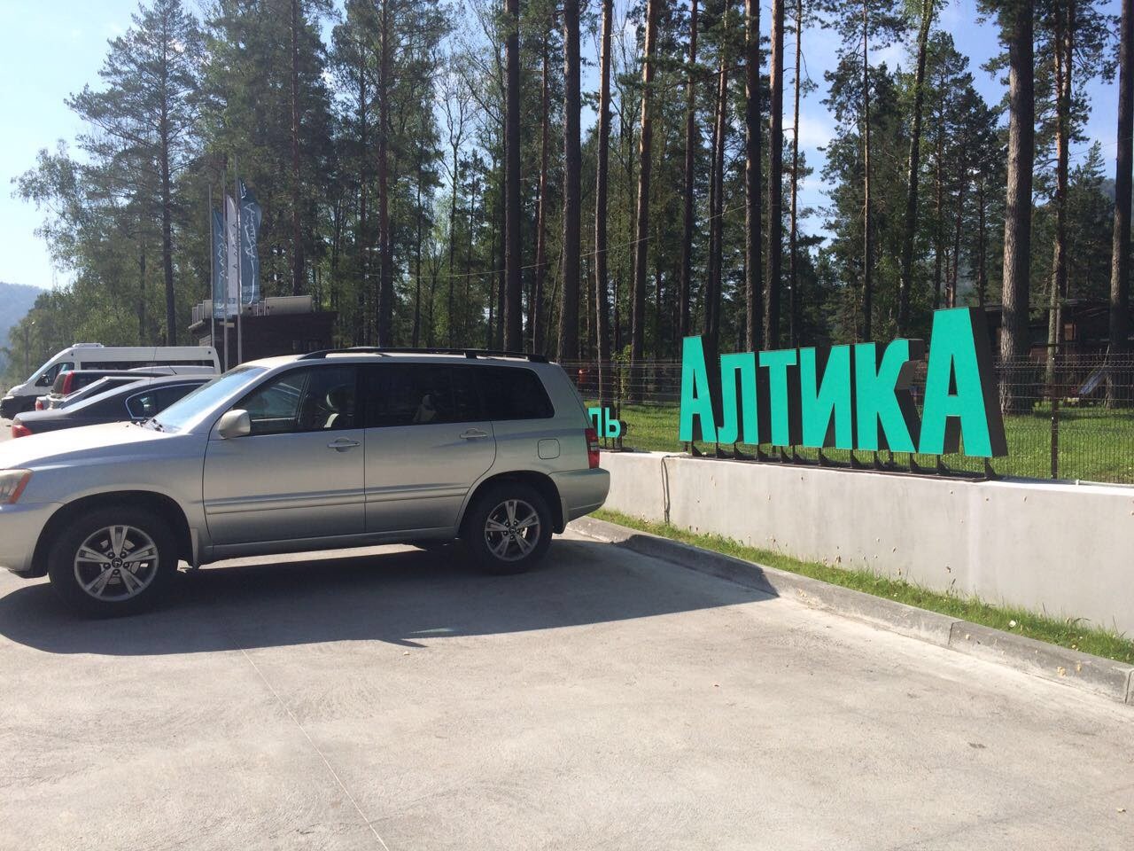 Эко отель алтика карта