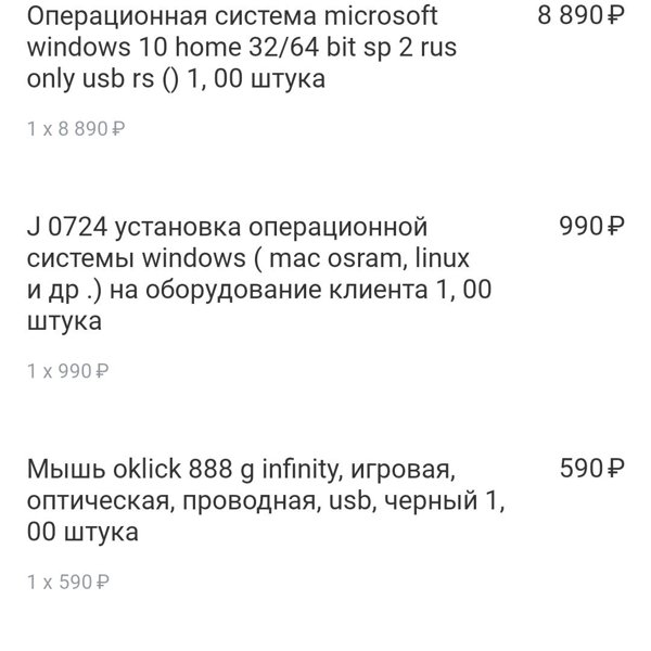 Купить Ноутбук В Ситилинк Новосибирск
