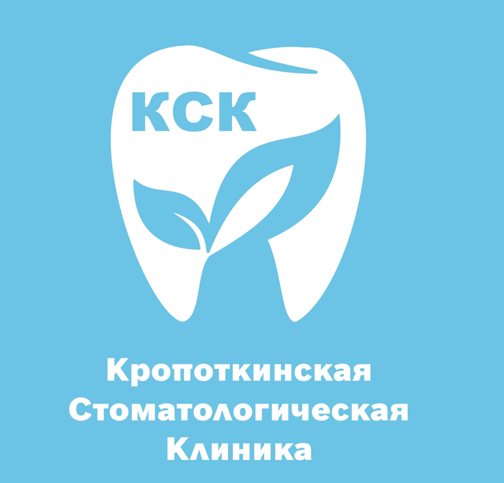 Визитка стоматологической клиники. Логотип стоматологической клиники. Карта стоматологических клиник в Москве. Визитки стоматология иностранные.