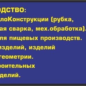 КрасСнабСервис