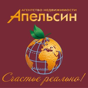 Апельсин