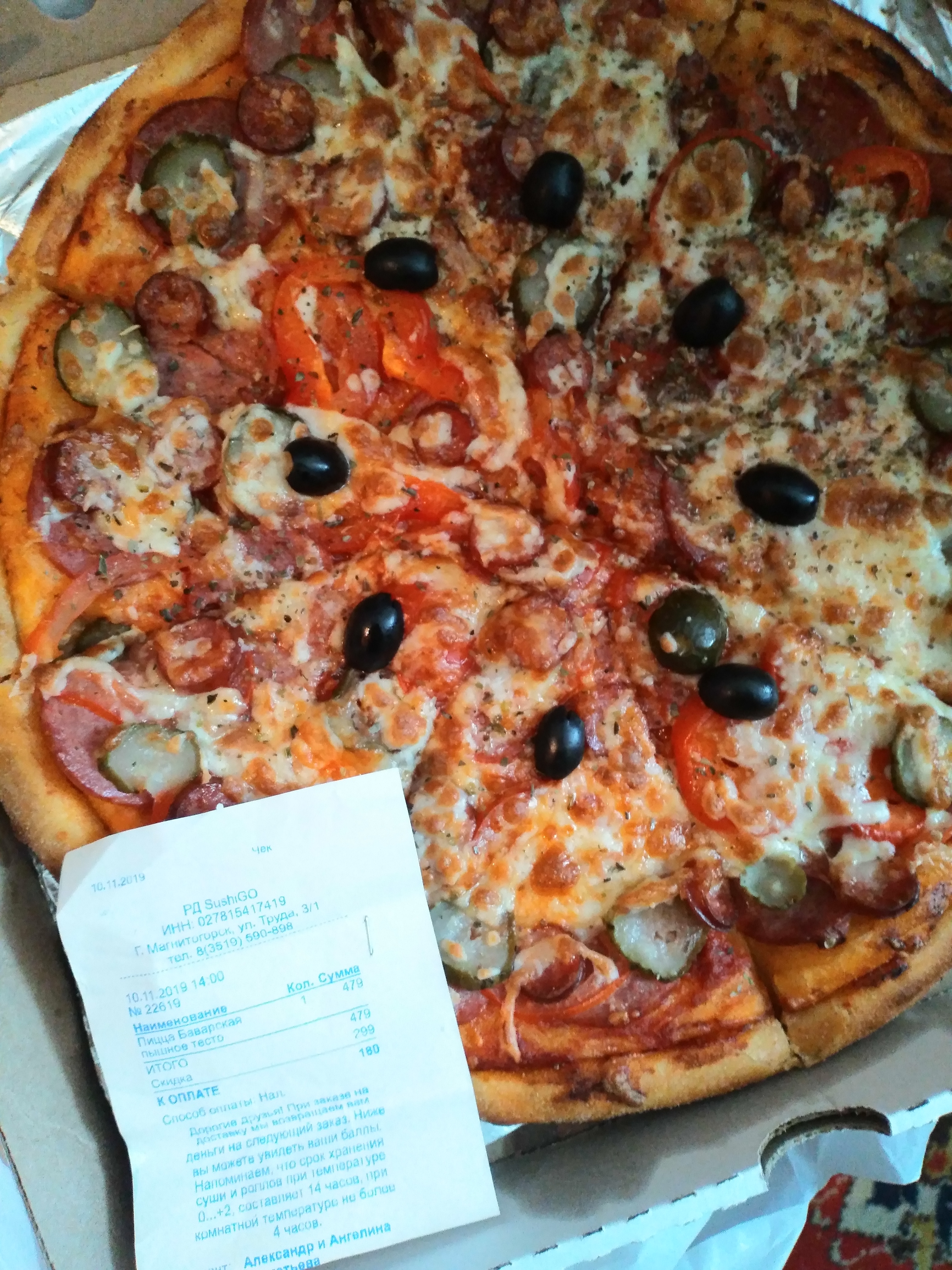 ассорти пицца сергейс (120) фото