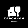 Заводной