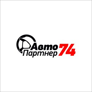 Автопартнер-74