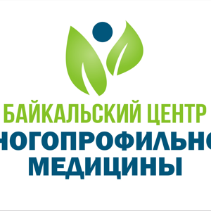 Байкальский центр многопрофильной медицины