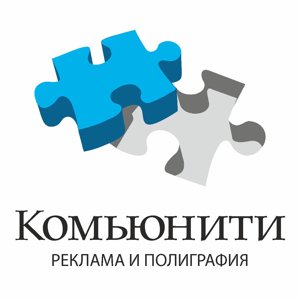 Комьюнити