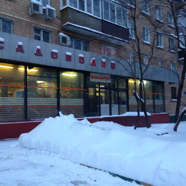 Магазин 24 Солнечногорск
