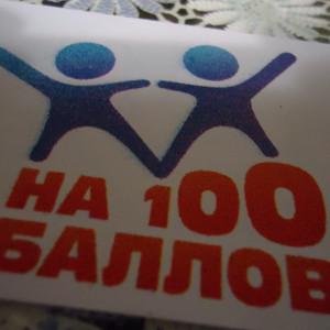 Хороших Оценок В Новом Году